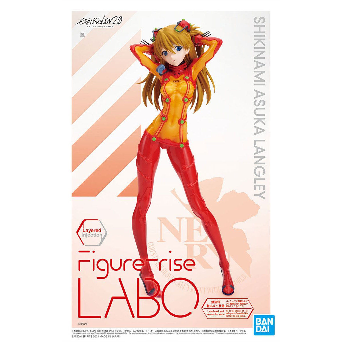 FIGURE RISE LABO SHIKINAMI ASUKA LANGLEY
