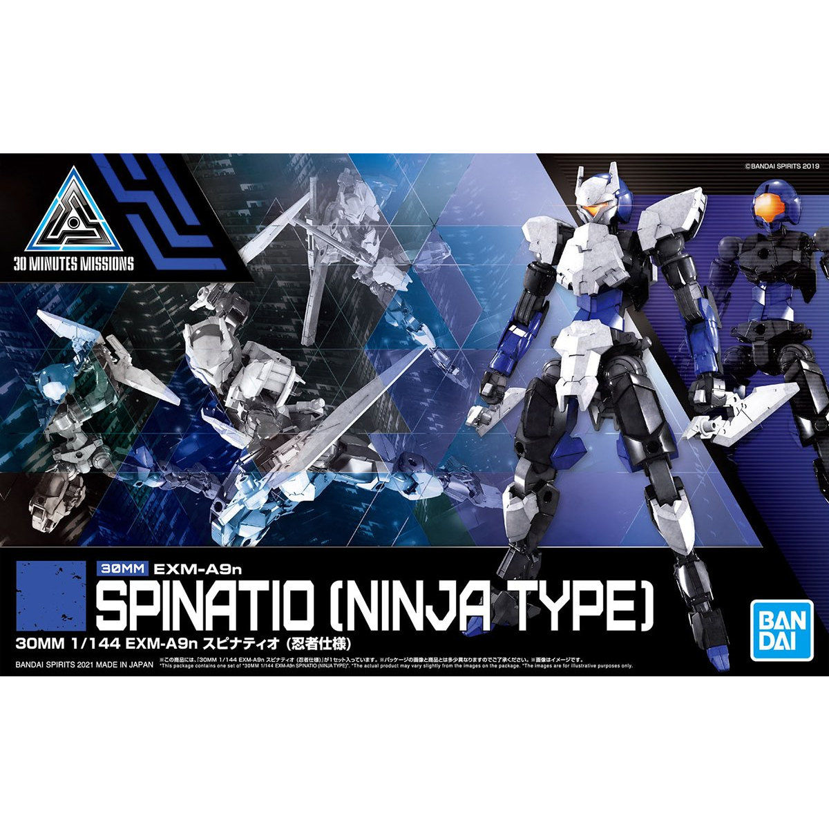 30MM 1/144 SPINATIO NINJA TYPE - Nº 34
