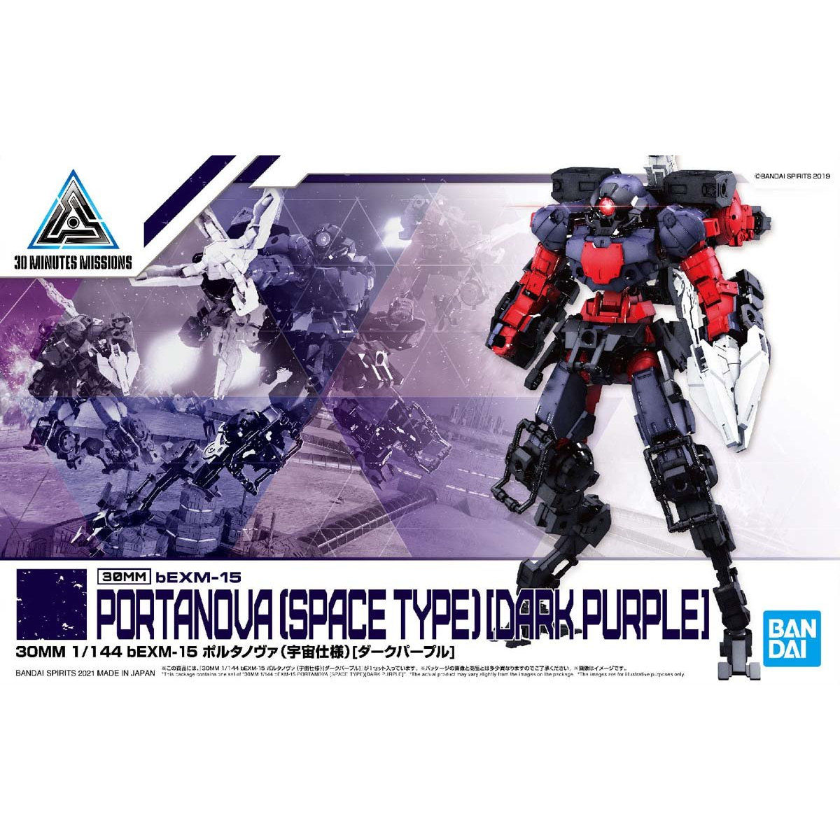 30MM 1/144 PORTANOVA SPACE TYPE DARK PURPLE - Nº 37