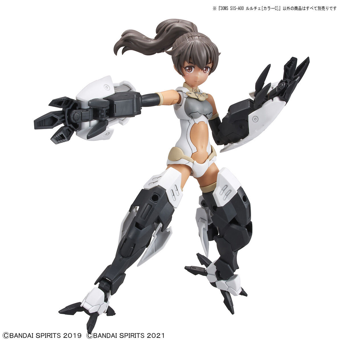 30MS 1/144 LULUCE COLOR C - Nº 03 - Imagen 12