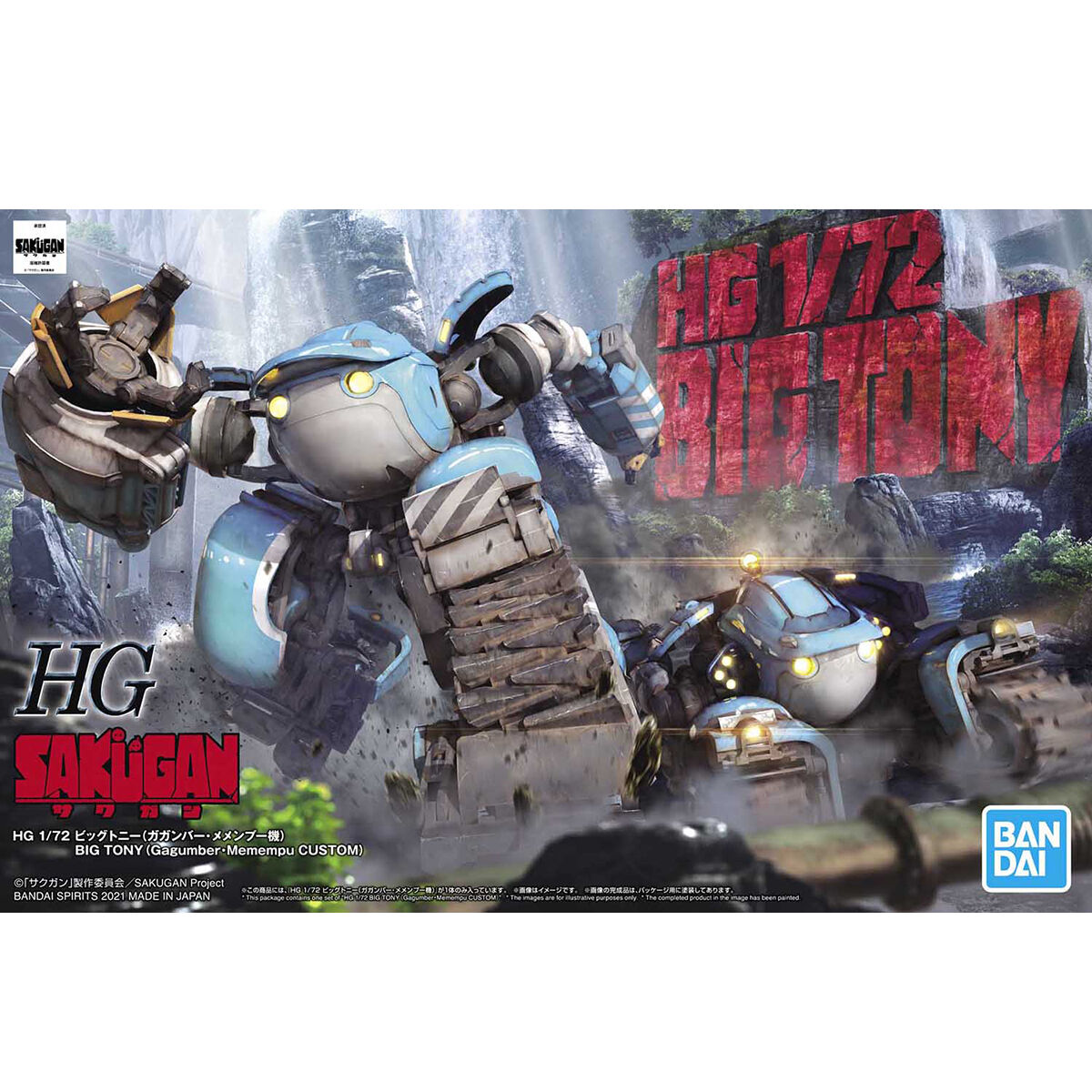 HG 1/72 SAKUGAN - BIG TONY (GAGUMBER, MEMEMPU CUSTOM)