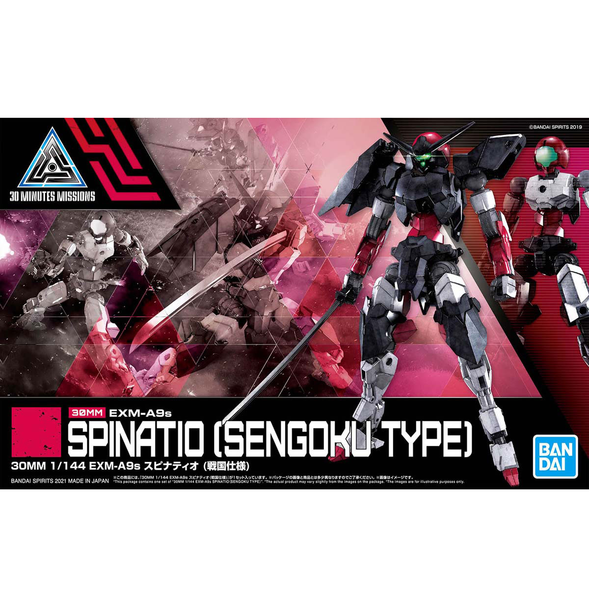 30MM 1/144 SPINATIO SENGOKU TYPE - Nº 33