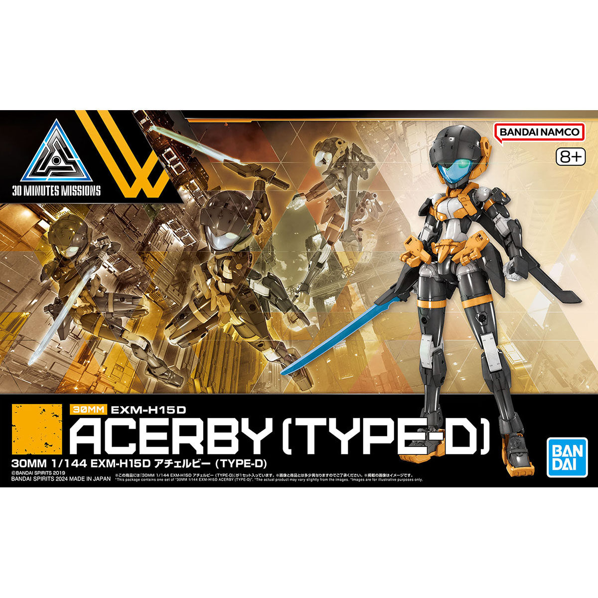 30MM 1/144 ACERBY (TYPE-D) - Nº 65
