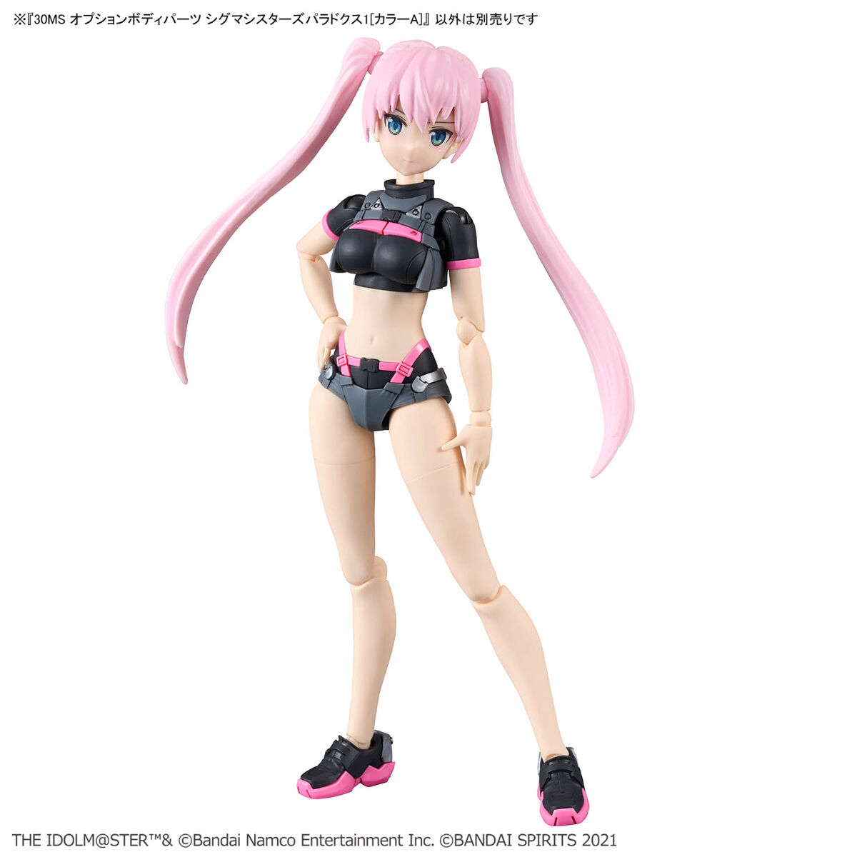 30MS 1/144 OPTION PARTS SET SIGMA SISTERS PARADOX 1 (COLOR A) - Imagen 11