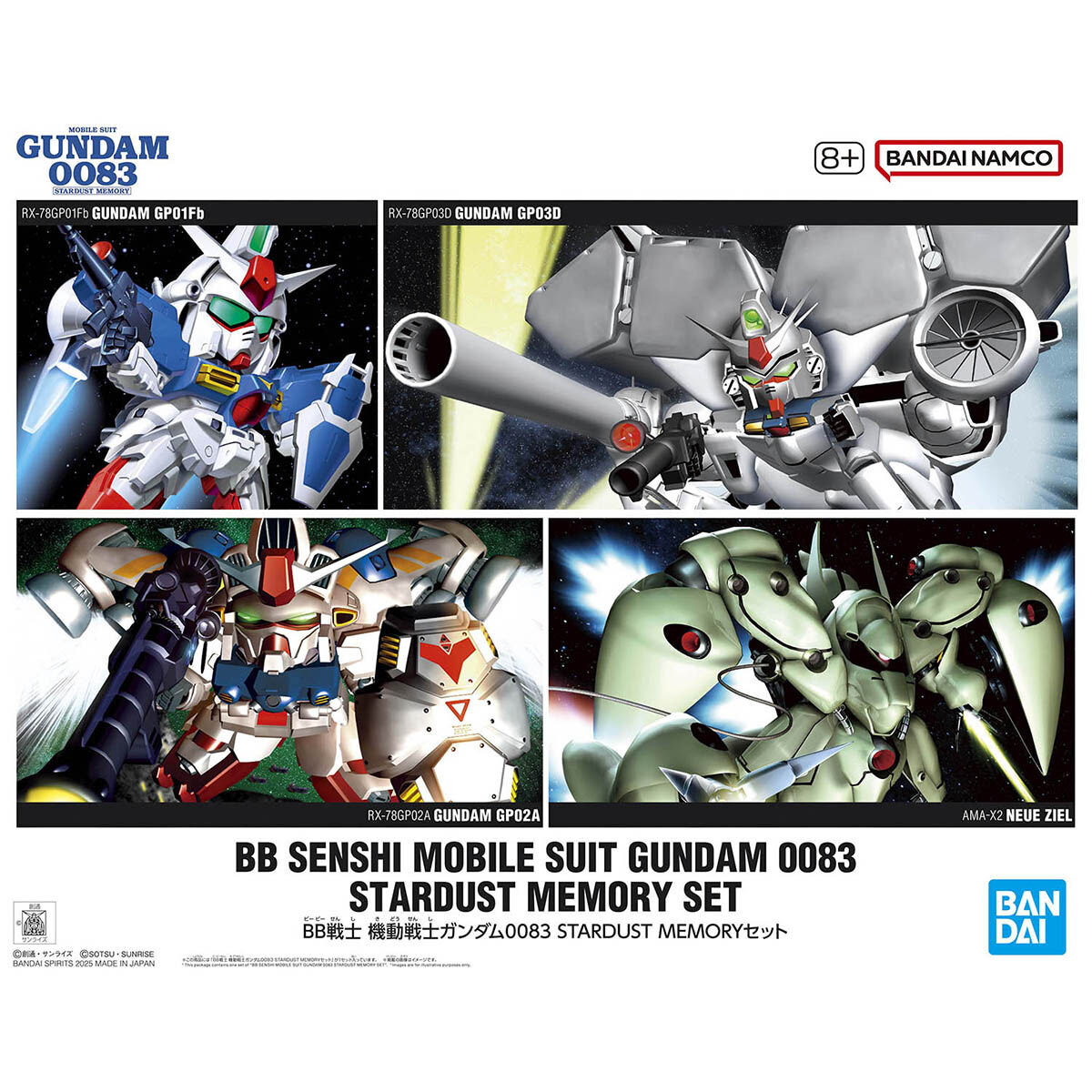 BB SENSHI UC 0083 STARDUST MEMORY SET