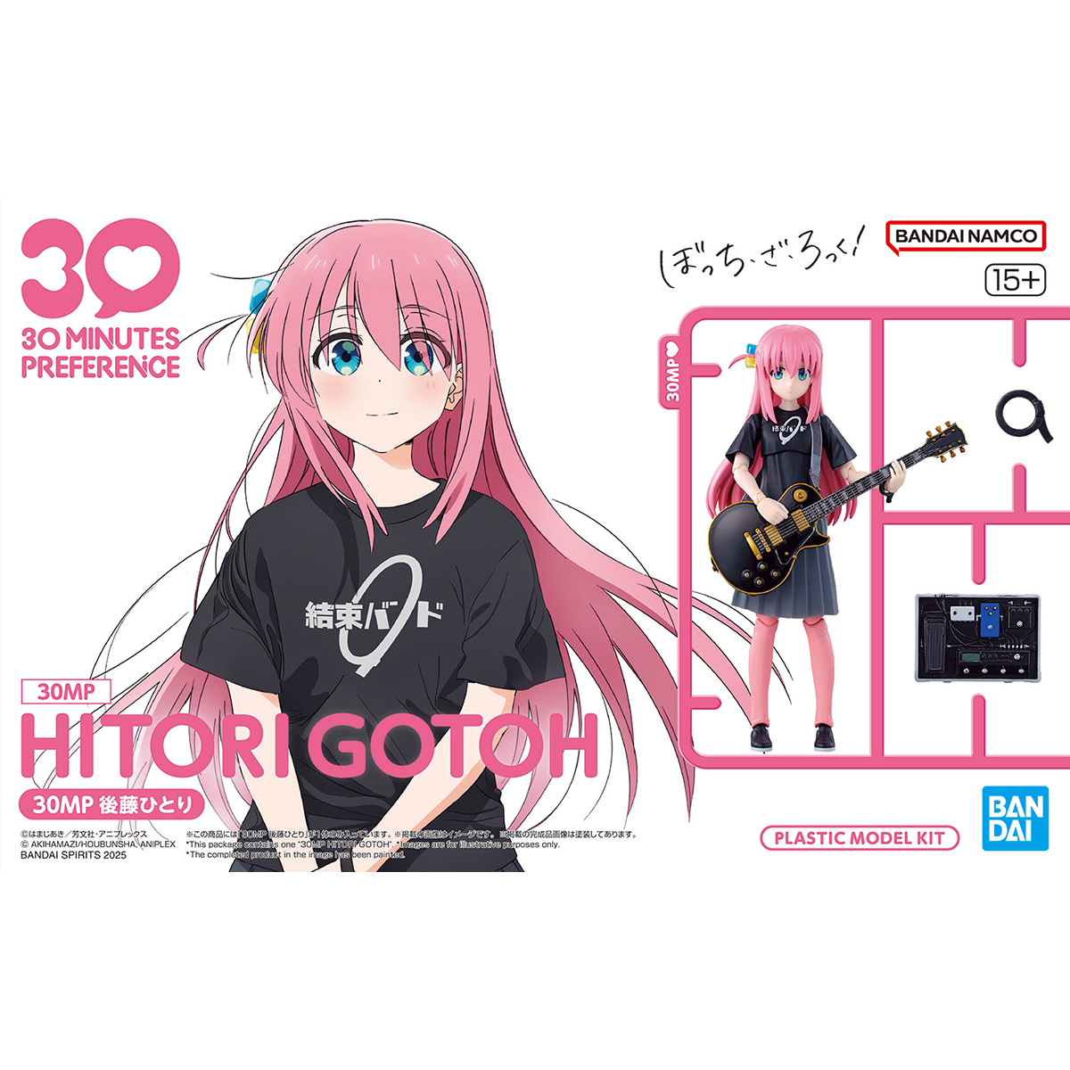 30MP 1/144 HITORI GOTOH (BOCCHI THE ROCK)