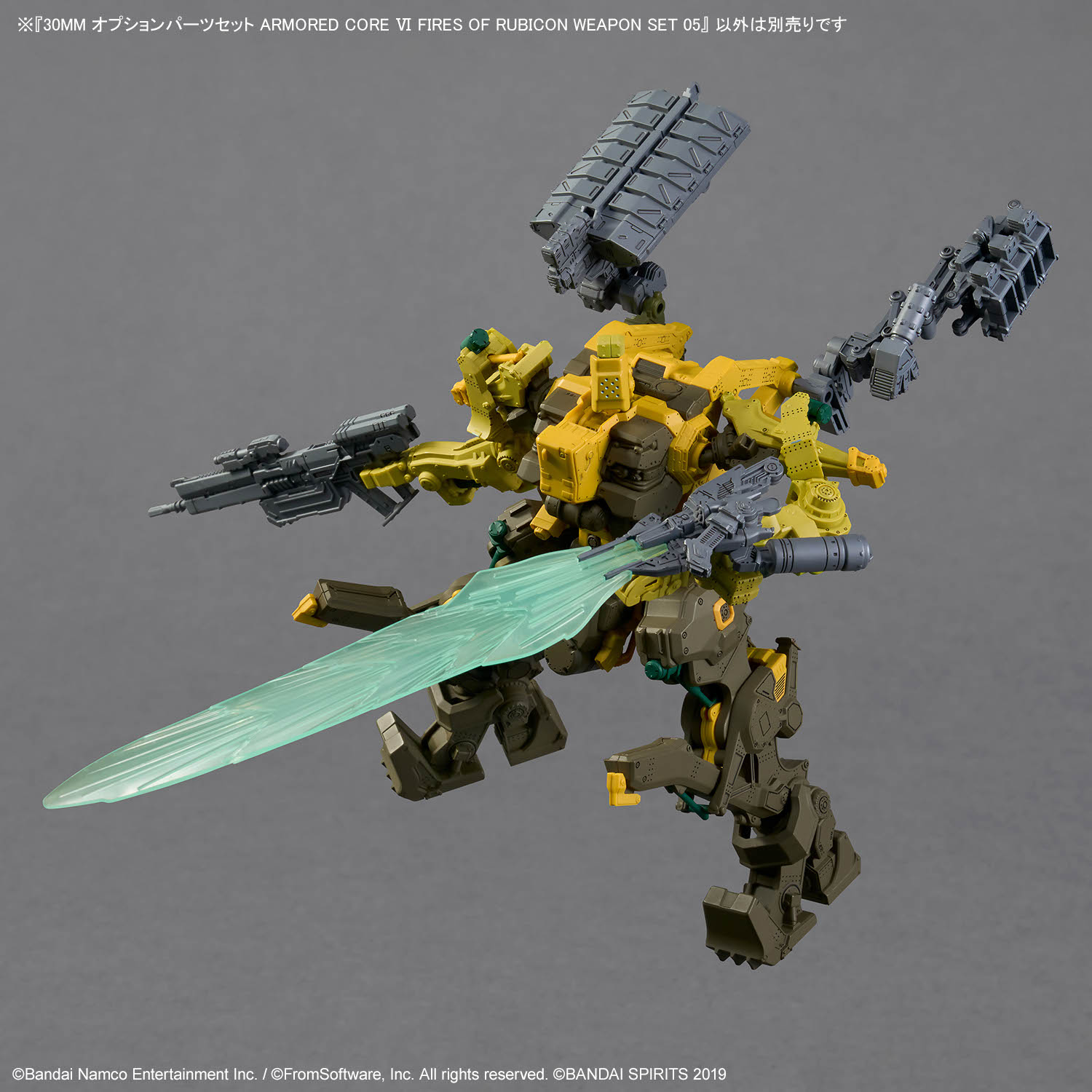 30MM 1/144 ARMORED CORE VI WEAPON SET 05 - Imagen 4