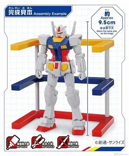1/200 RX-78F00 GUNDAM - Imagen 2