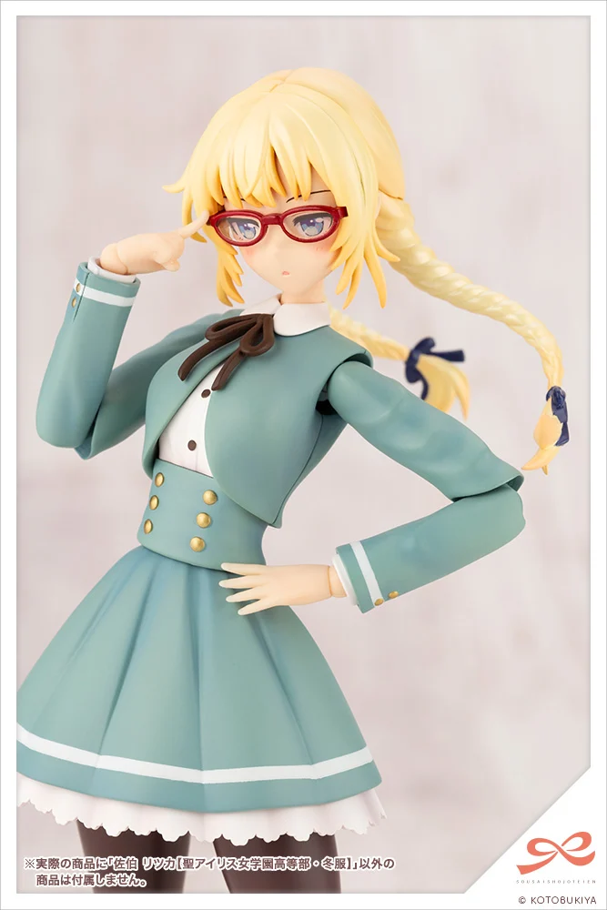 SOUSAI SHOJO TEIEN - RITSUKA SAEKI (ST. IRIS GAKUEN GIRLS' HIGH SCHOOL WINTER CLOTHES) - Imagen 12