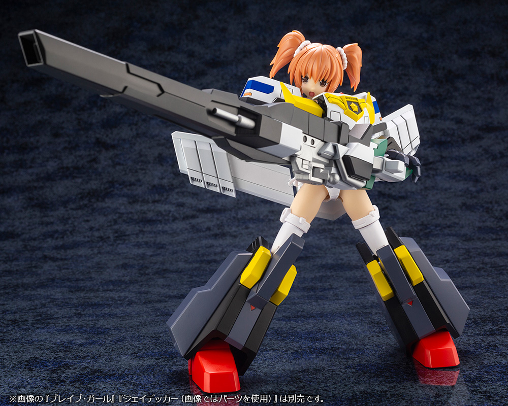 BRAVE SERIES DECKERD & MAX CANNON - Imagen 19