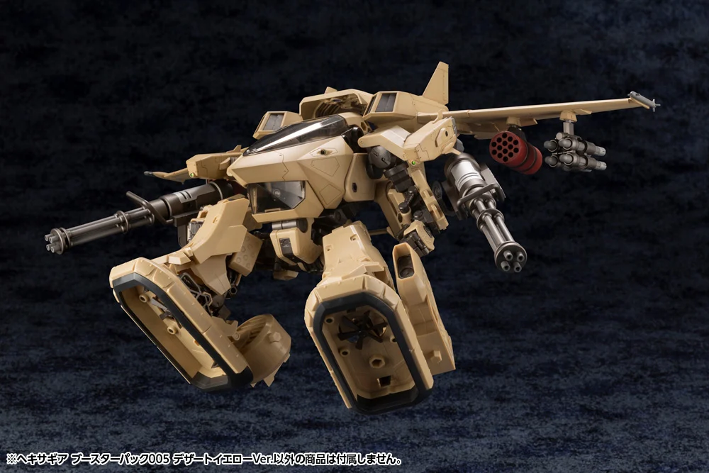 HEXA GEAR 1/24 BOOSTER PACK 005 DESERT YELLOW VER - Imagen 15