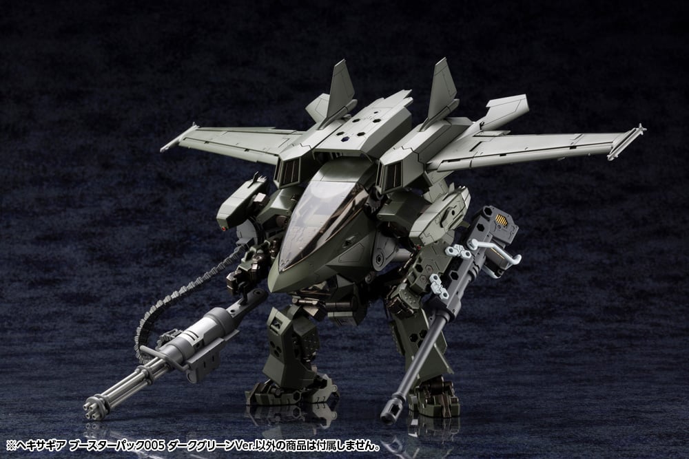 HEXA GEAR 1/24 BOOSTER PACK 005 DARK GREEN VER - Imagen 16