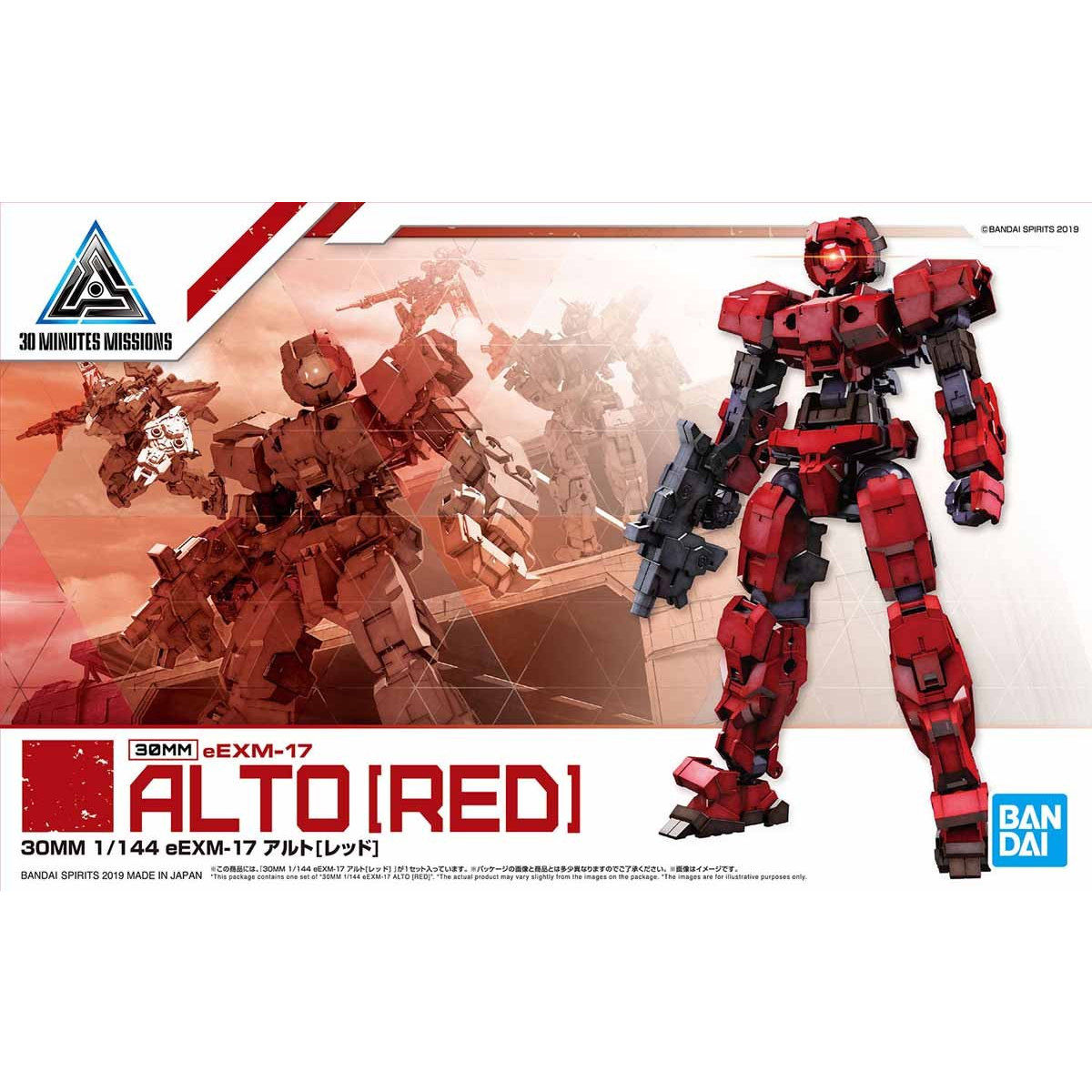 30MM 1/144 ALTO RED - Nº 07