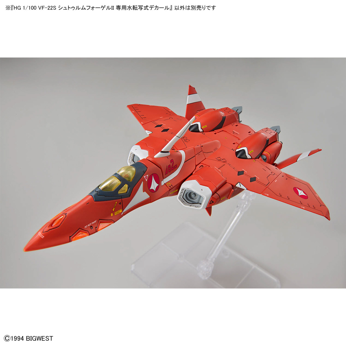 HG 1/100 WATER DECALS MACROSS VF-22S STURMVOGEL II - Imagen 2