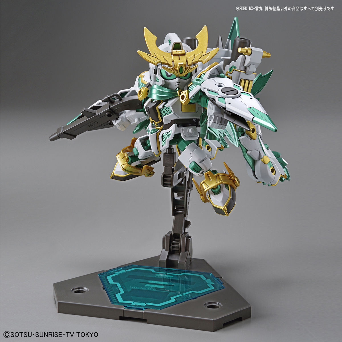 HGBD 1/144 RX-ZEROMARU SHINKIKESSHO - Nº 026 - Imagen 5
