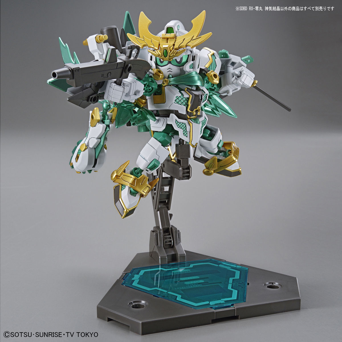 HGBD 1/144 RX-ZEROMARU SHINKIKESSHO - Nº 026 - Imagen 6