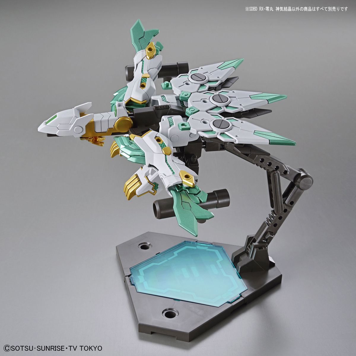 HGBD 1/144 RX-ZEROMARU SHINKIKESSHO - Nº 026 - Imagen 7