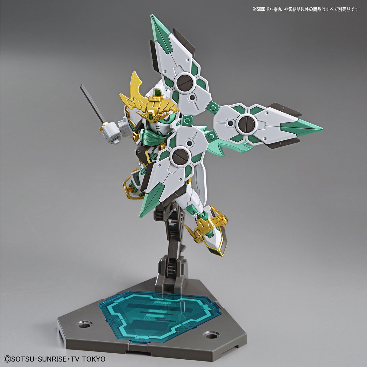 HGBD 1/144 RX-ZEROMARU SHINKIKESSHO - Nº 026 - Imagen 8