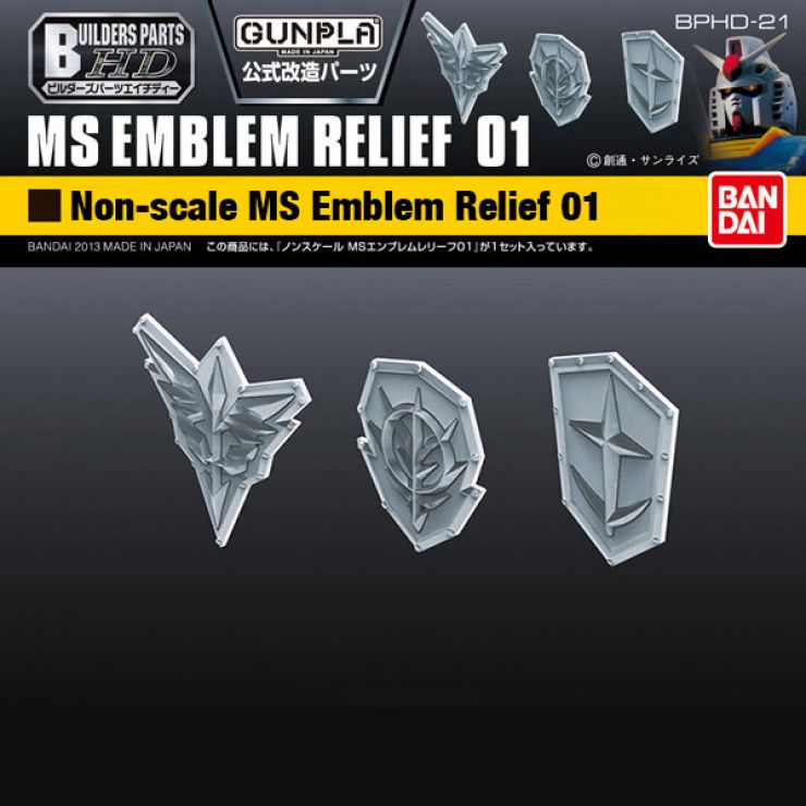 BUILDERS PARTS HD MS EMBLEM RELIEF 01