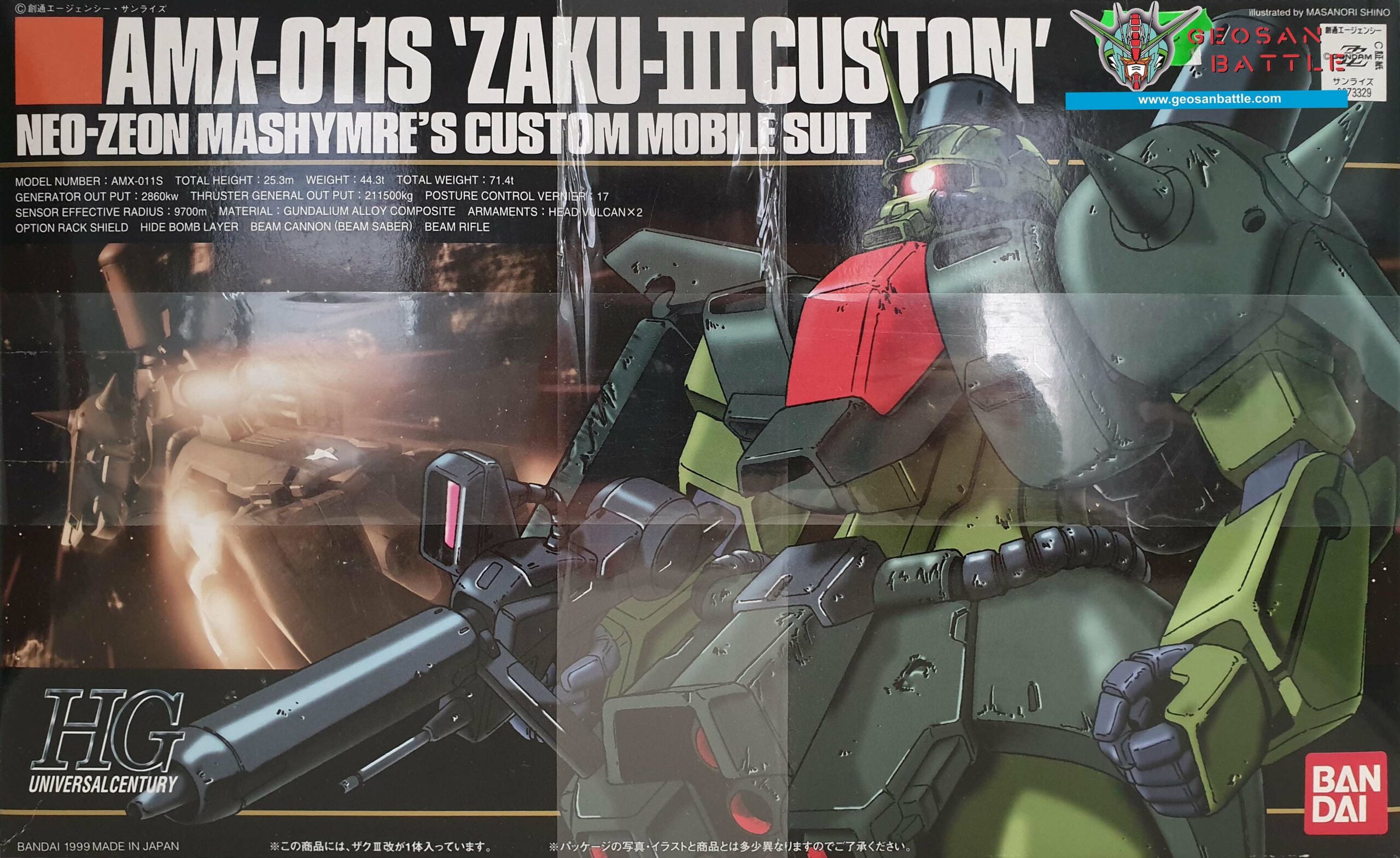 HGUC 1/144 AMX 011S ZAKU III CUSTOM - Nº 003 - Imagen 7