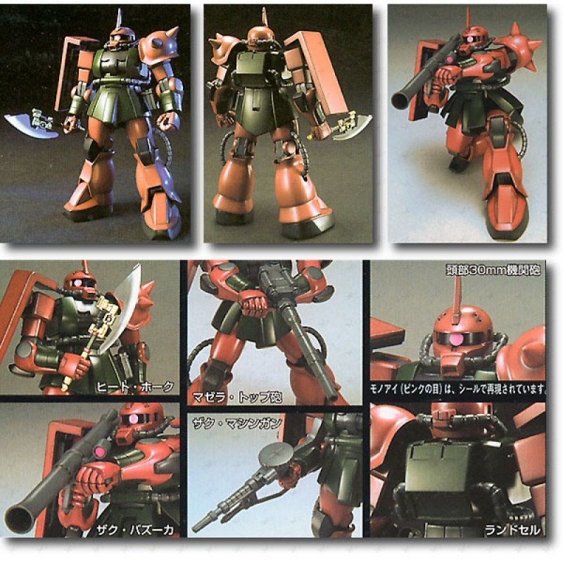 HGUC 1/144 MS 06FS GARMA'S ZAKU II FS - Nº 034 - Imagen 8
