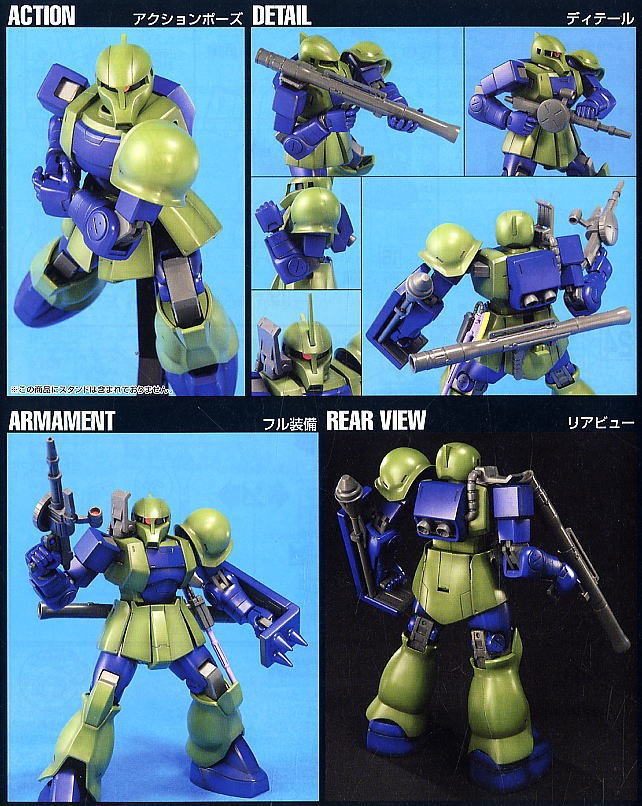 HGUC 1/144 MS-05B ZAKU I - Nº 064 - Imagen 6