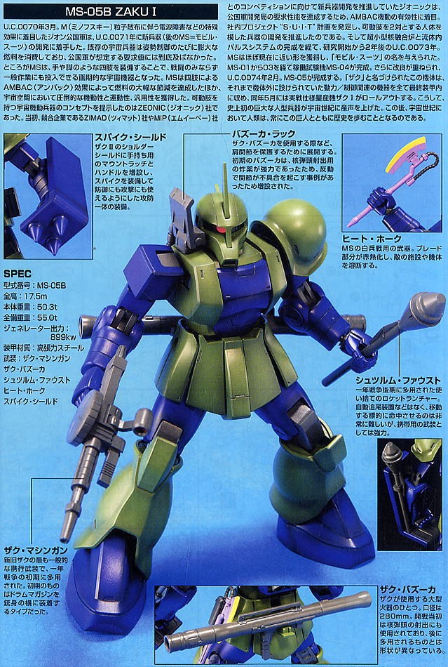 HGUC 1/144 MS-05B ZAKU I - Nº 064 - Imagen 7