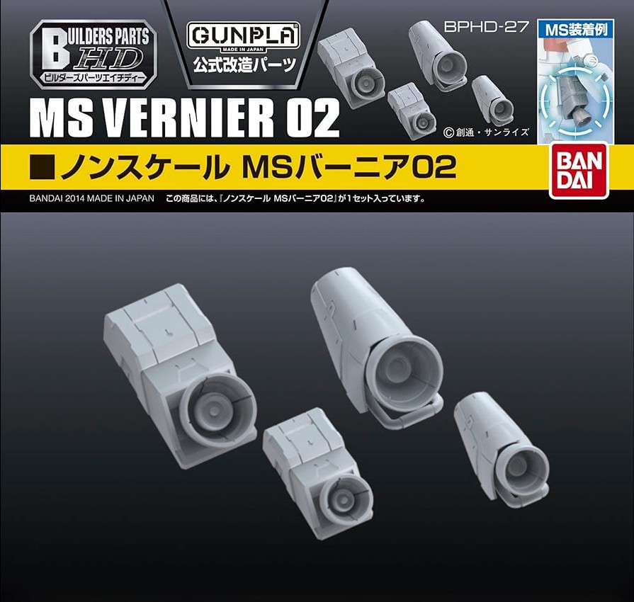 BUILDERS PARTS HD MS VERNIER 02 1/144