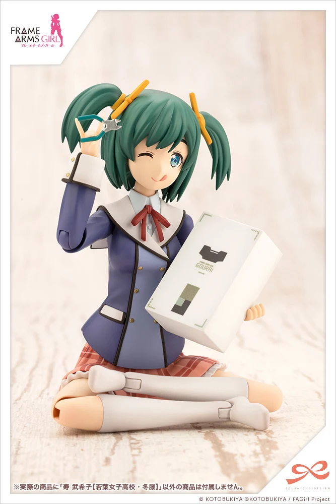 SOUSAI SHOJO TEIEN - BUKIKO KOTOBUKI (WAKABA GIRLS' HIGH SCHOOL WINTER CLOTHES) - Imagen 9