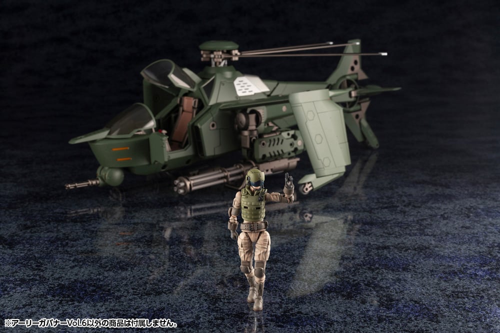 HEXA GEAR 1/24 GOVERNOR EARLY GOVERNOR VOL.6 - Imagen 21