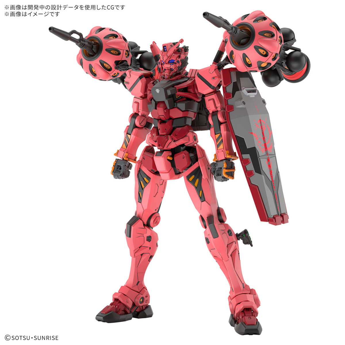 HG GQUUUUUUX 1/144 RED GUNDAM - Nº 04 - Imagen 8