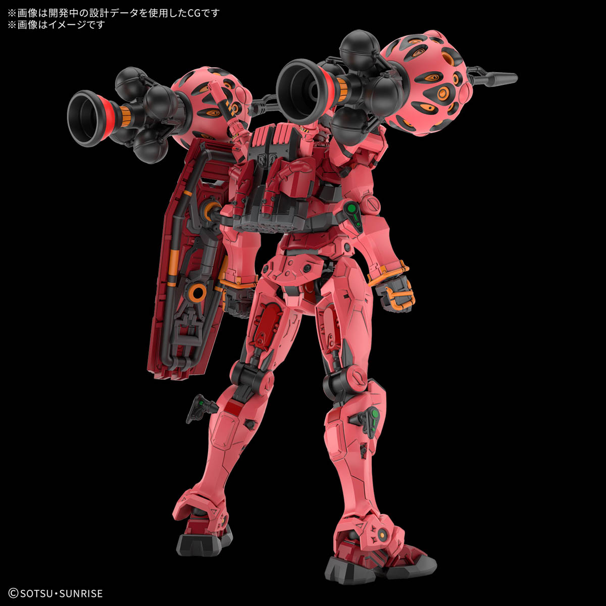 HG GQUUUUUUX 1/144 RED GUNDAM - Nº 04 - Imagen 9