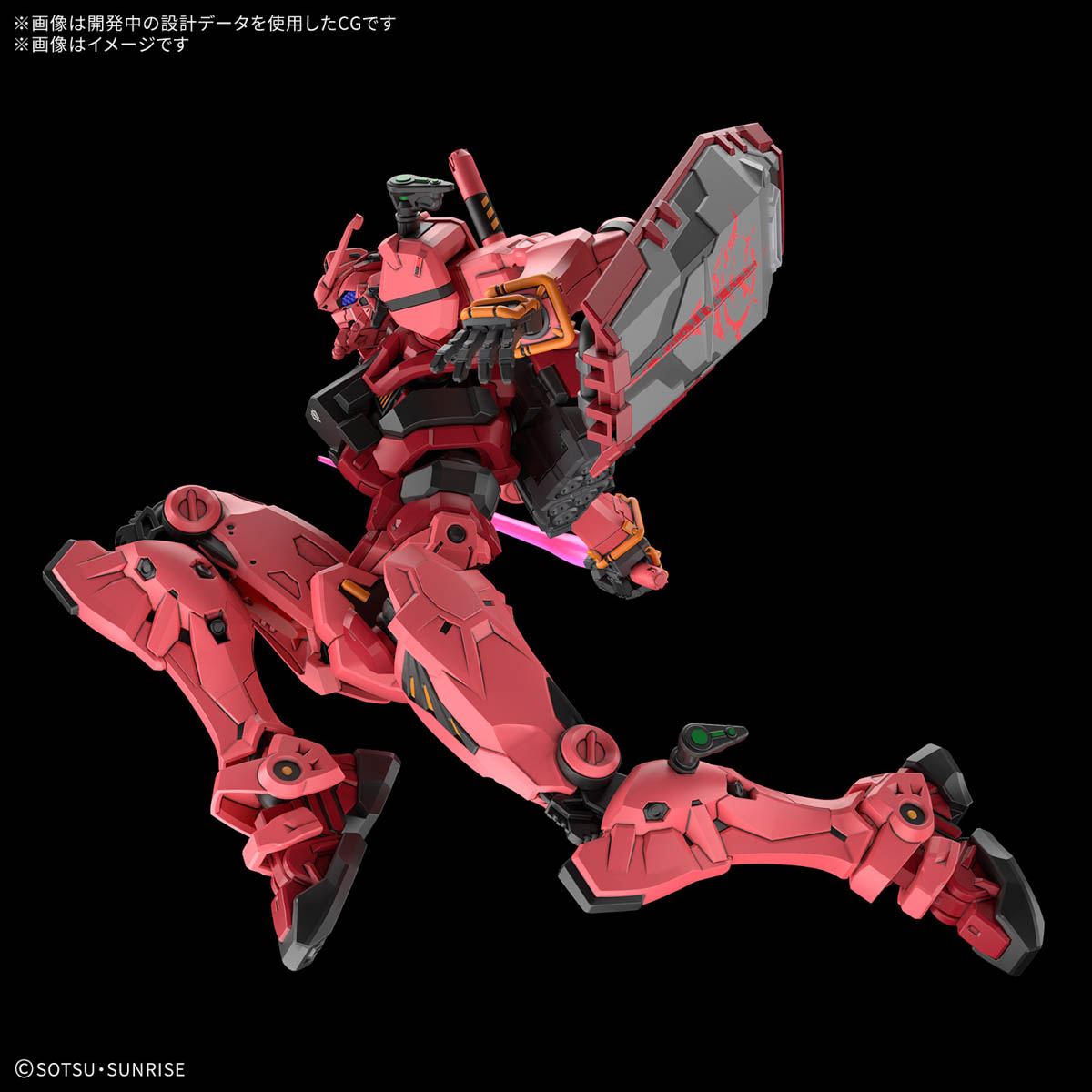 HG GQUUUUUUX 1/144 RED GUNDAM - Nº 04 - Imagen 11