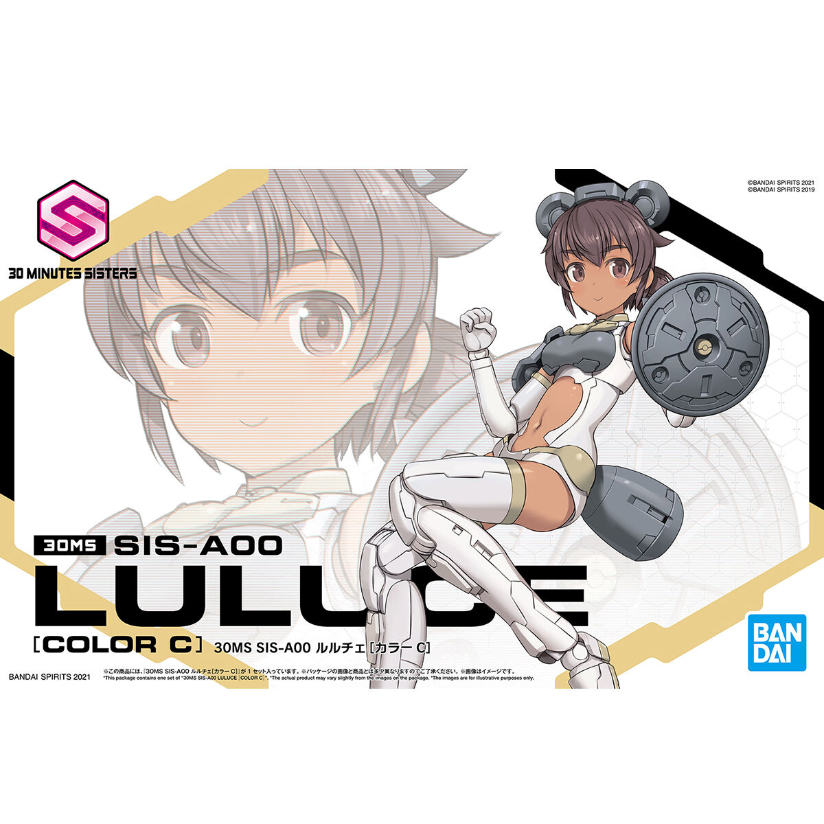 30MS 1/144 LULUCE COLOR C - Nº 03