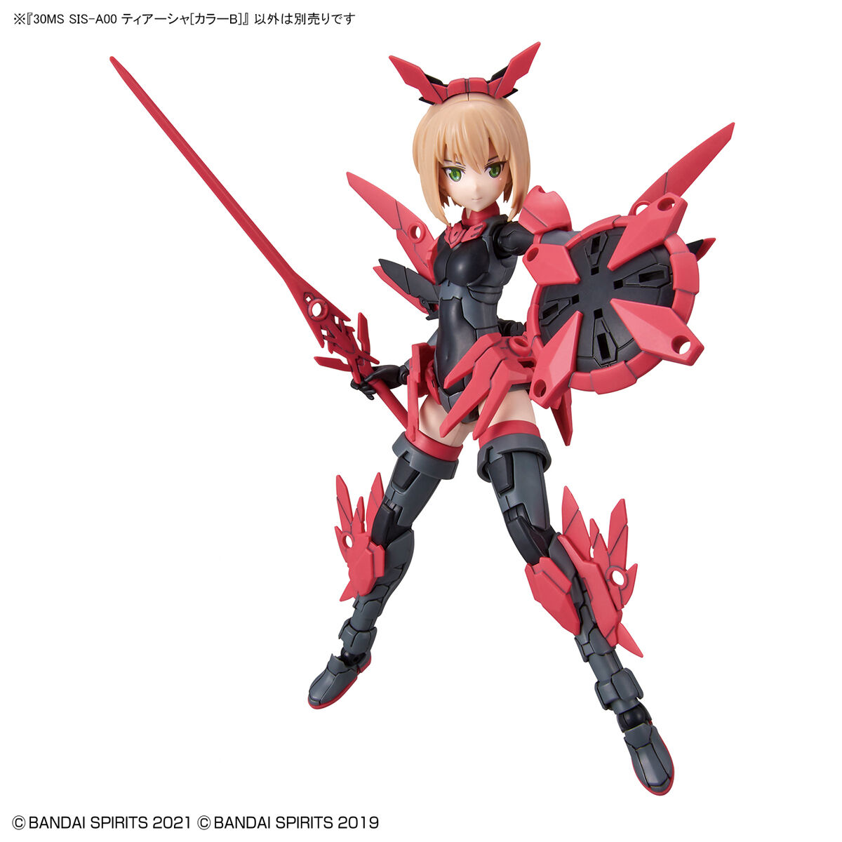 30MS 1/144 TIASHA COLOR B - Nº 02 - Imagen 12
