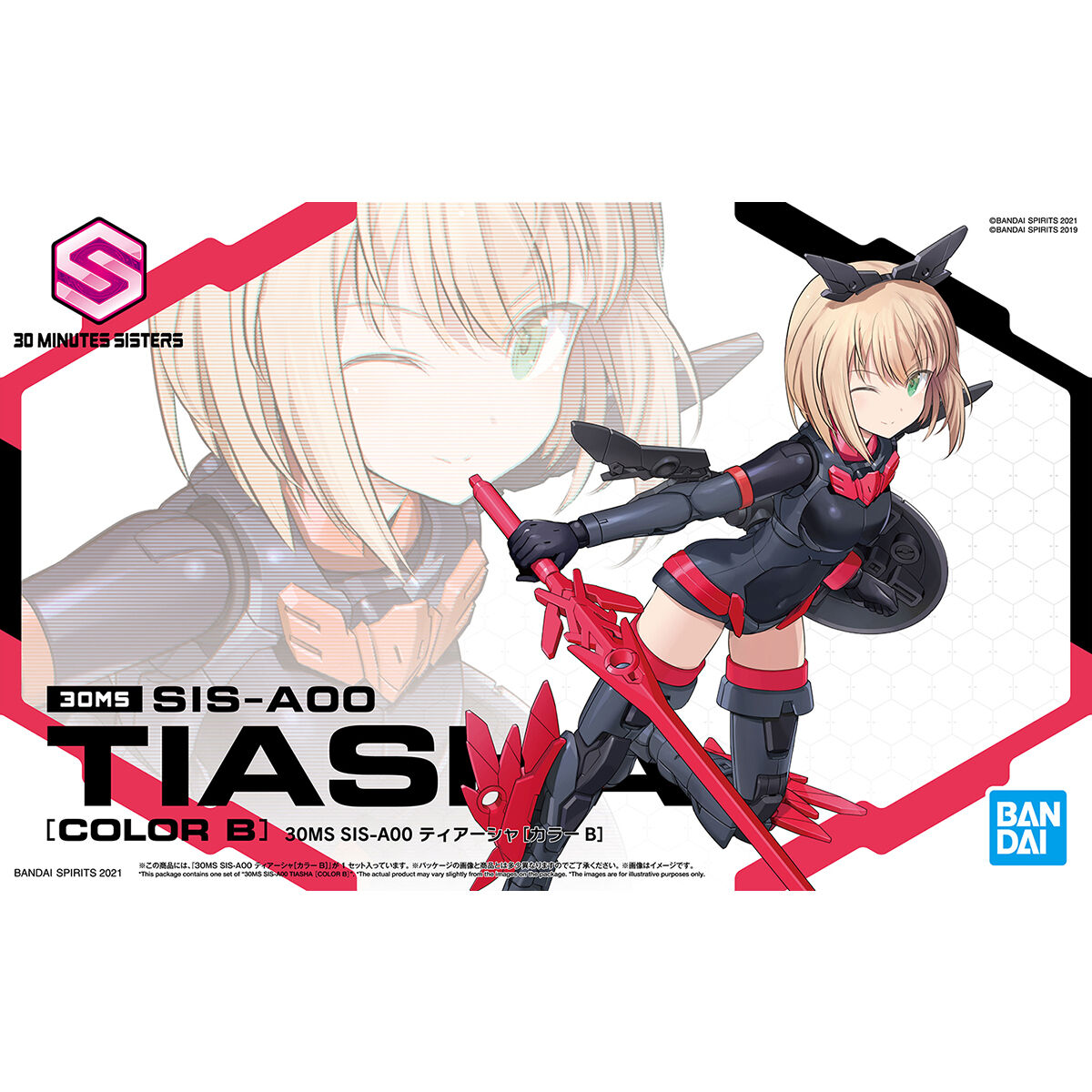 30MS 1/144 TIASHA COLOR B - Nº 02