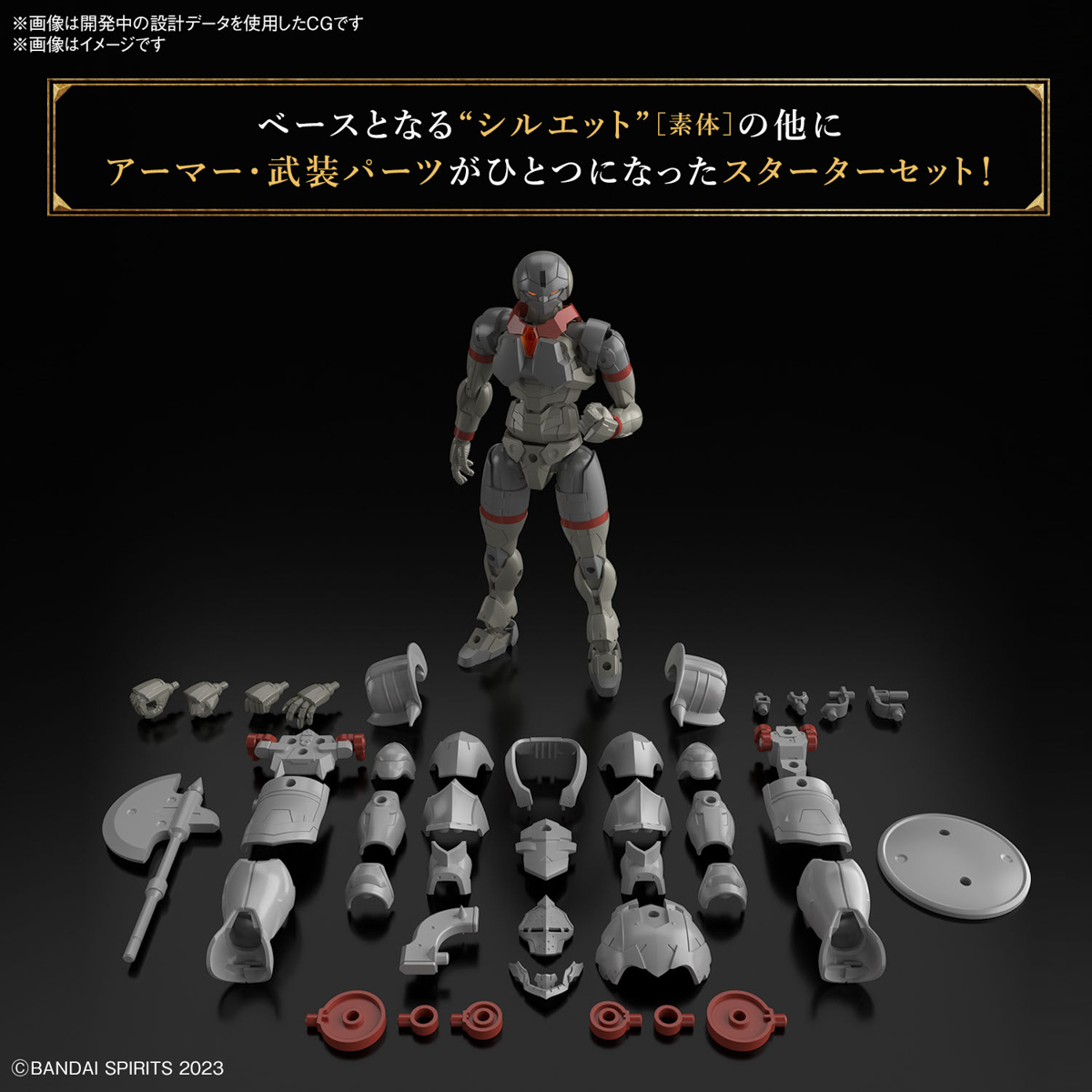 30MF 1/144 LIBER FIGHTER - Nº 03 - Imagen 11
