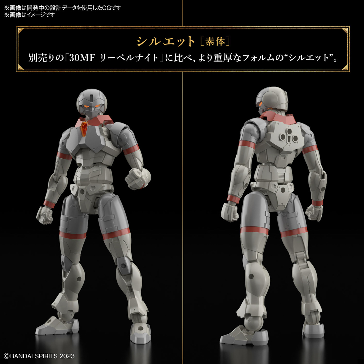 30MF 1/144 LIBER FIGHTER - Nº 03 - Imagen 12
