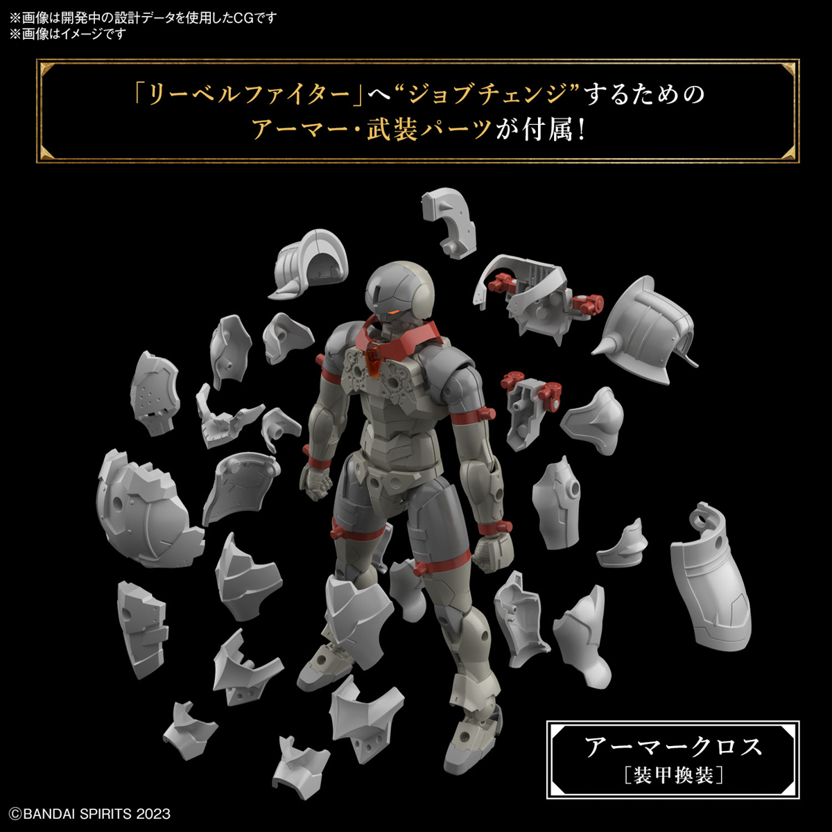 30MF 1/144 LIBER FIGHTER - Nº 03 - Imagen 13