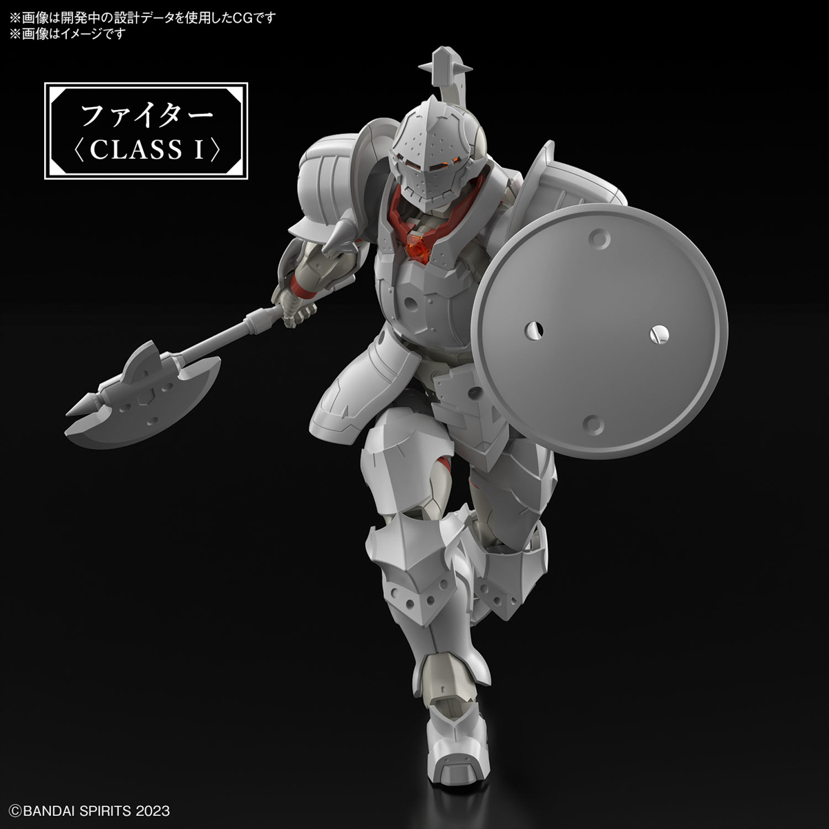 30MF 1/144 LIBER FIGHTER - Nº 03 - Imagen 14