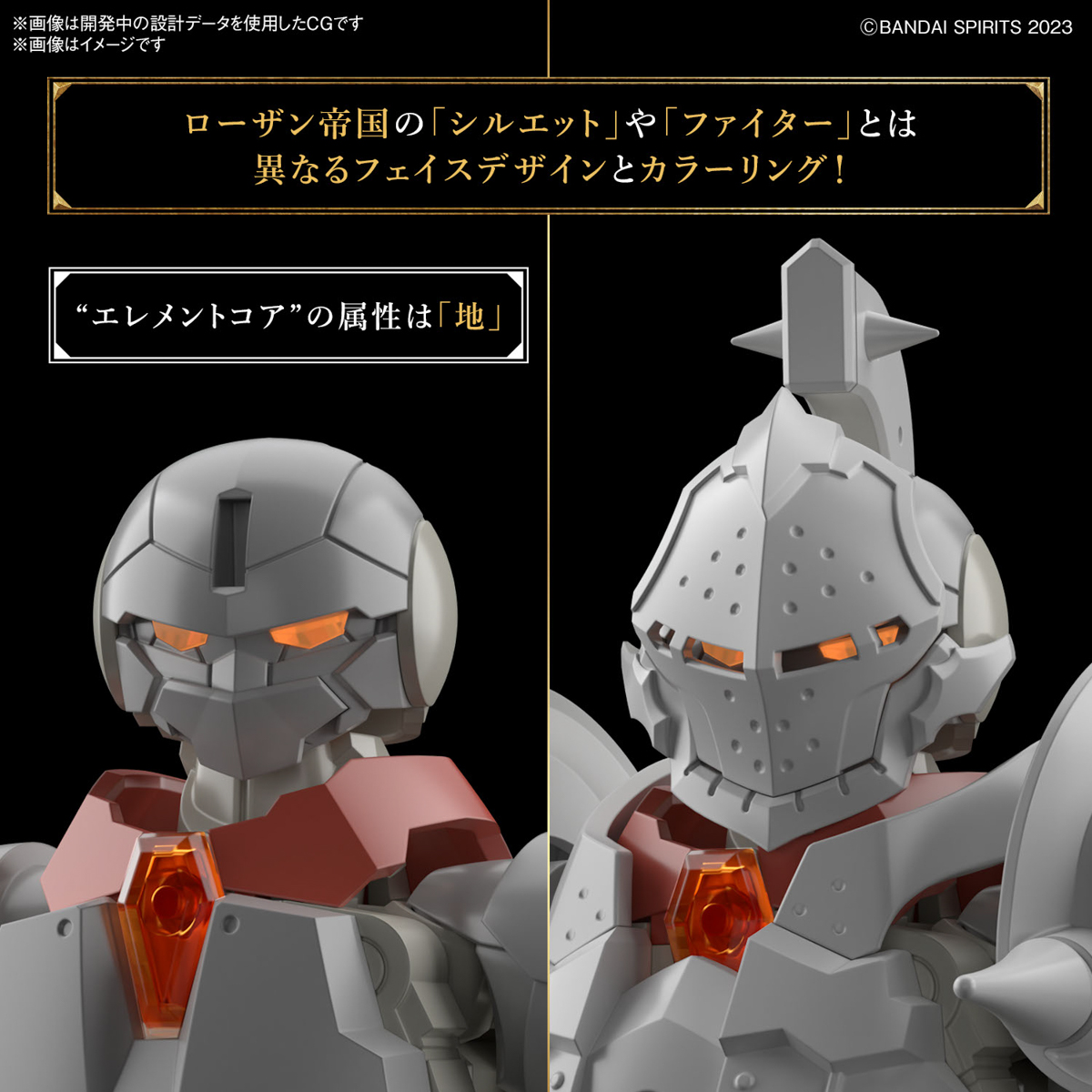 30MF 1/144 LIBER FIGHTER - Nº 03 - Imagen 15
