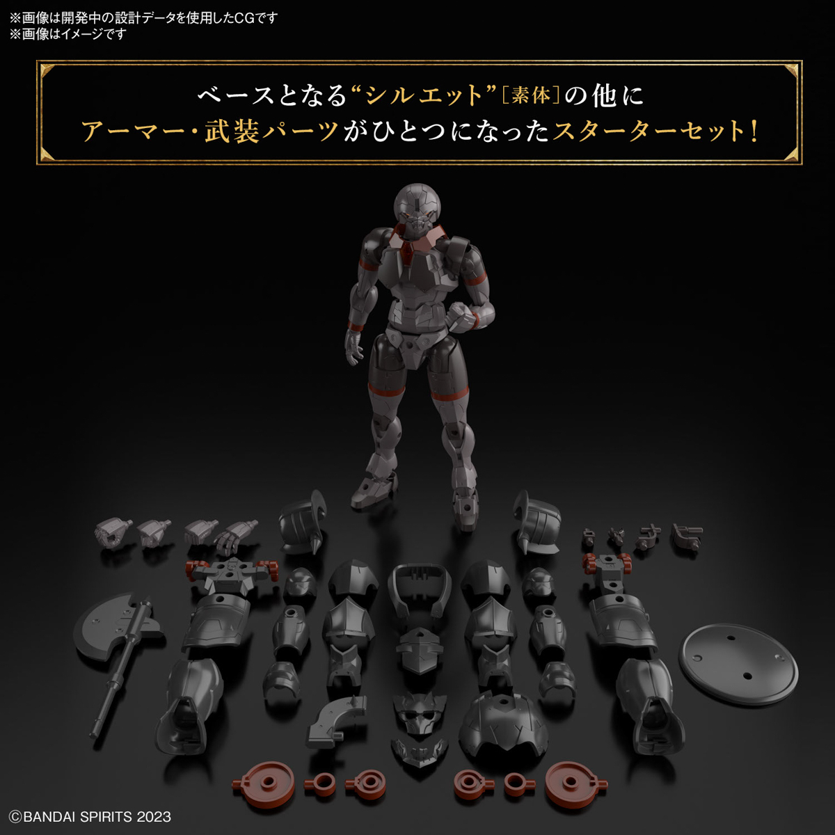 30MF 1/144 ROSAN FIGHTER - Nº 04 - Imagen 11