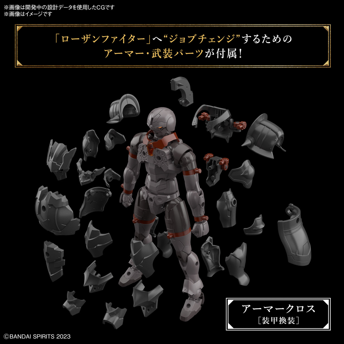 30MF 1/144 ROSAN FIGHTER - Nº 04 - Imagen 13