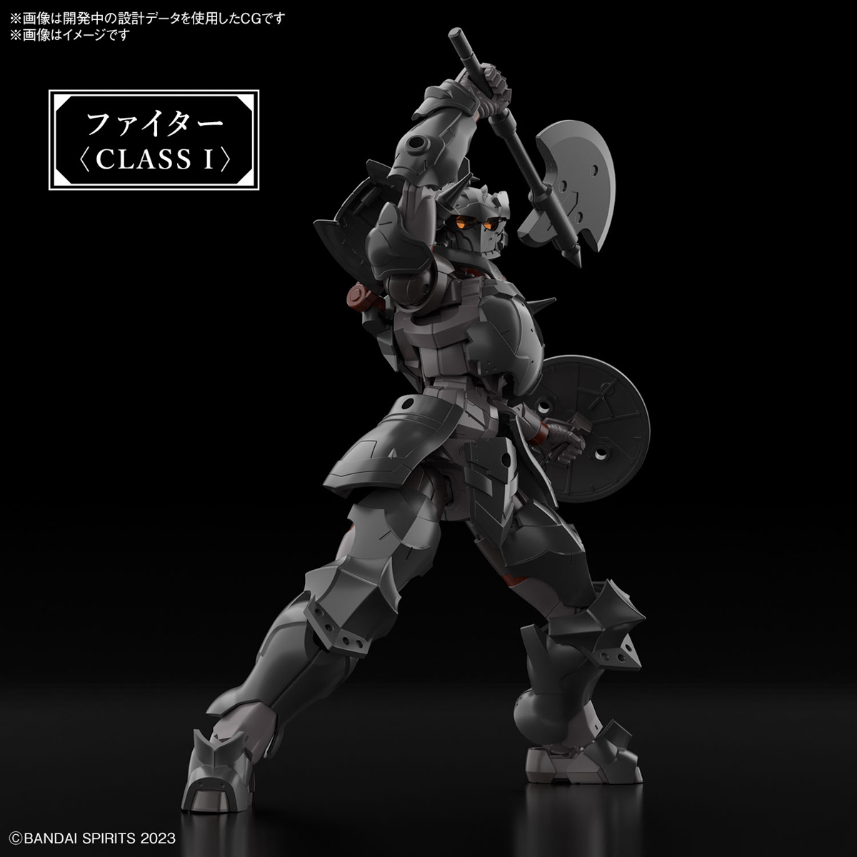30MF 1/144 ROSAN FIGHTER - Nº 04 - Imagen 14
