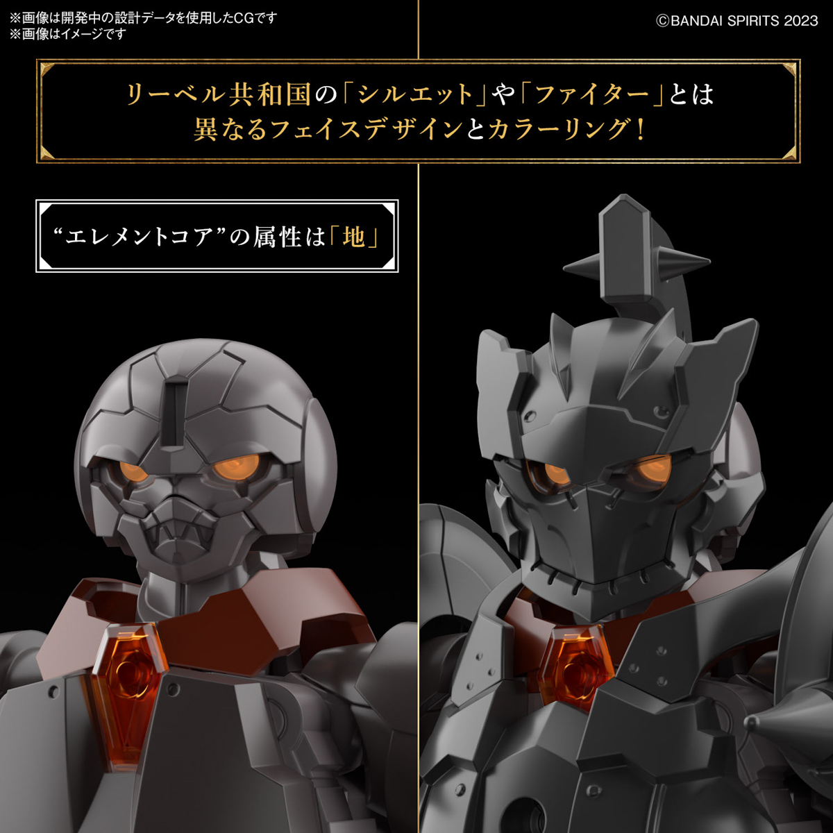 30MF 1/144 ROSAN FIGHTER - Nº 04 - Imagen 15