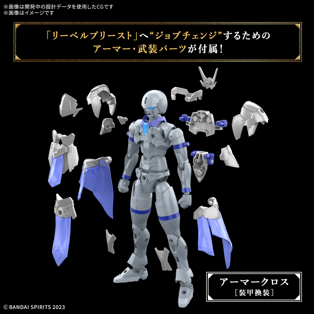 30MF 1/144 LIBER PRIEST - Nº 05 - Imagen 12