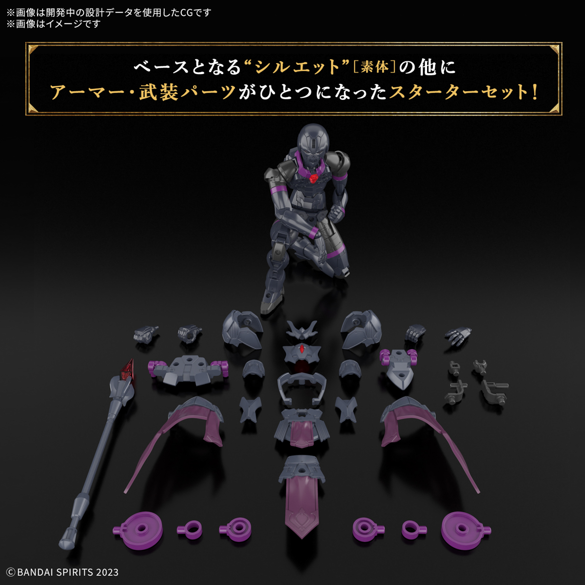 30MF 1/144 ROSAN PRIEST - Nº 06 - Imagen 13