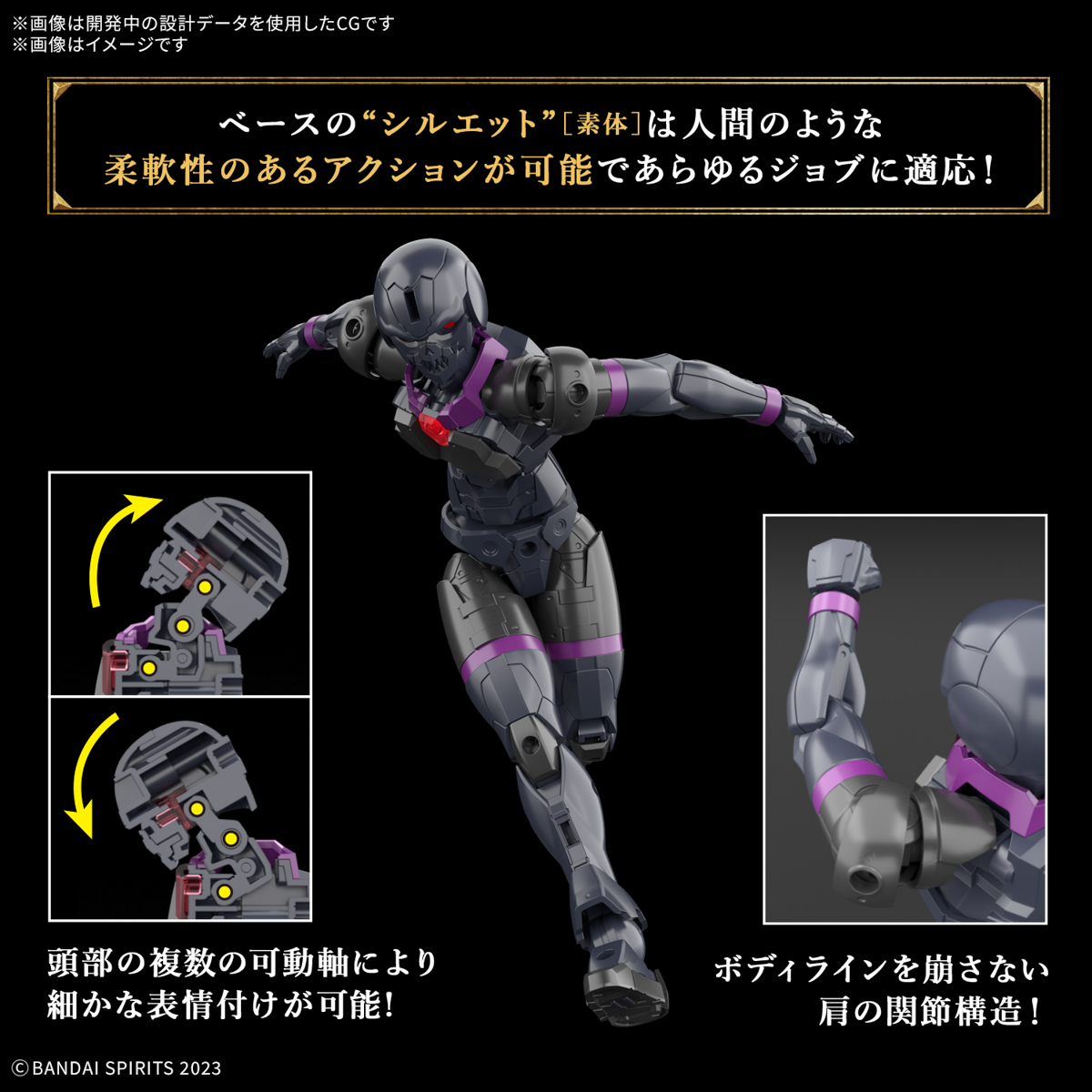 30MF 1/144 ROSAN PRIEST - Nº 06 - Imagen 14