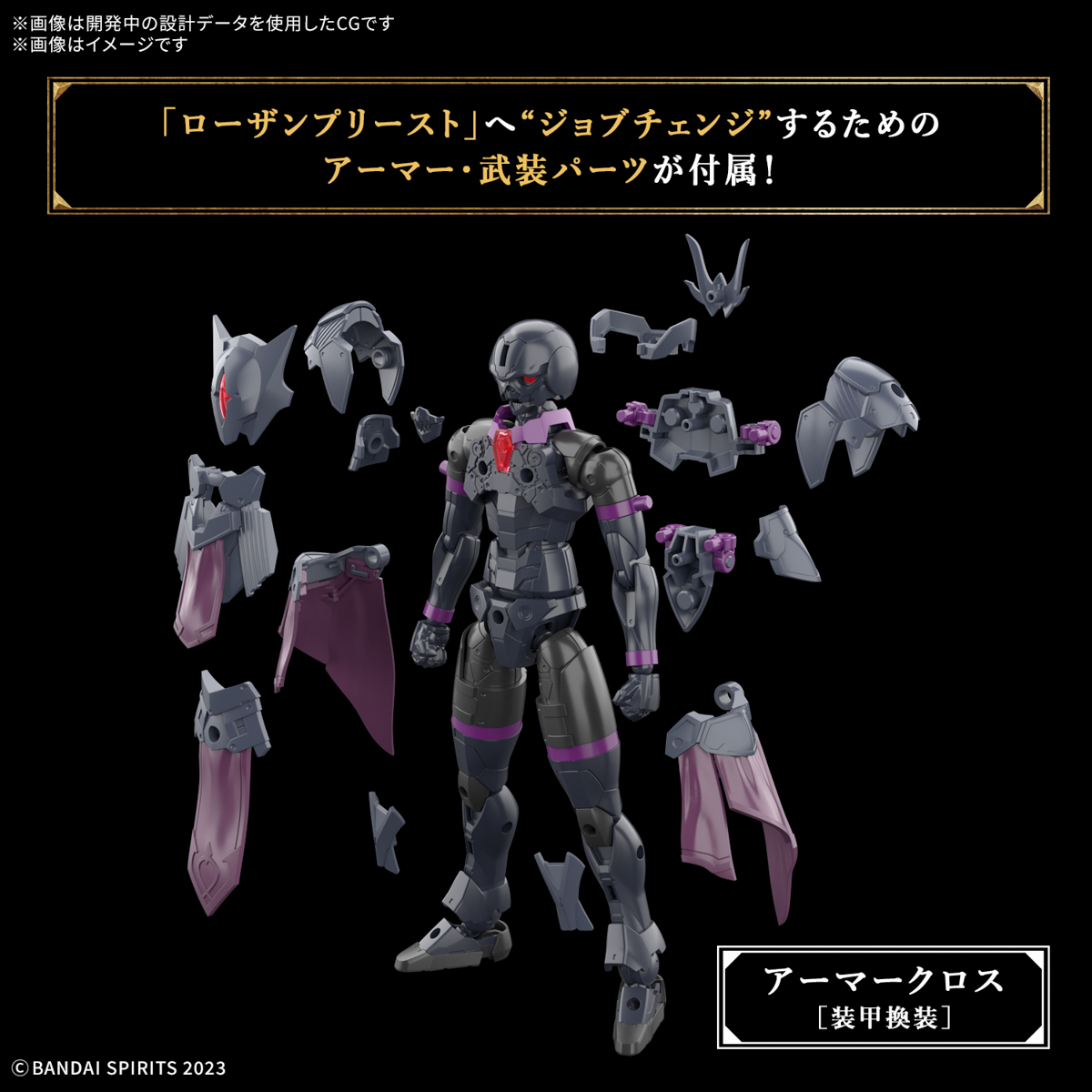 30MF 1/144 ROSAN PRIEST - Nº 06 - Imagen 15