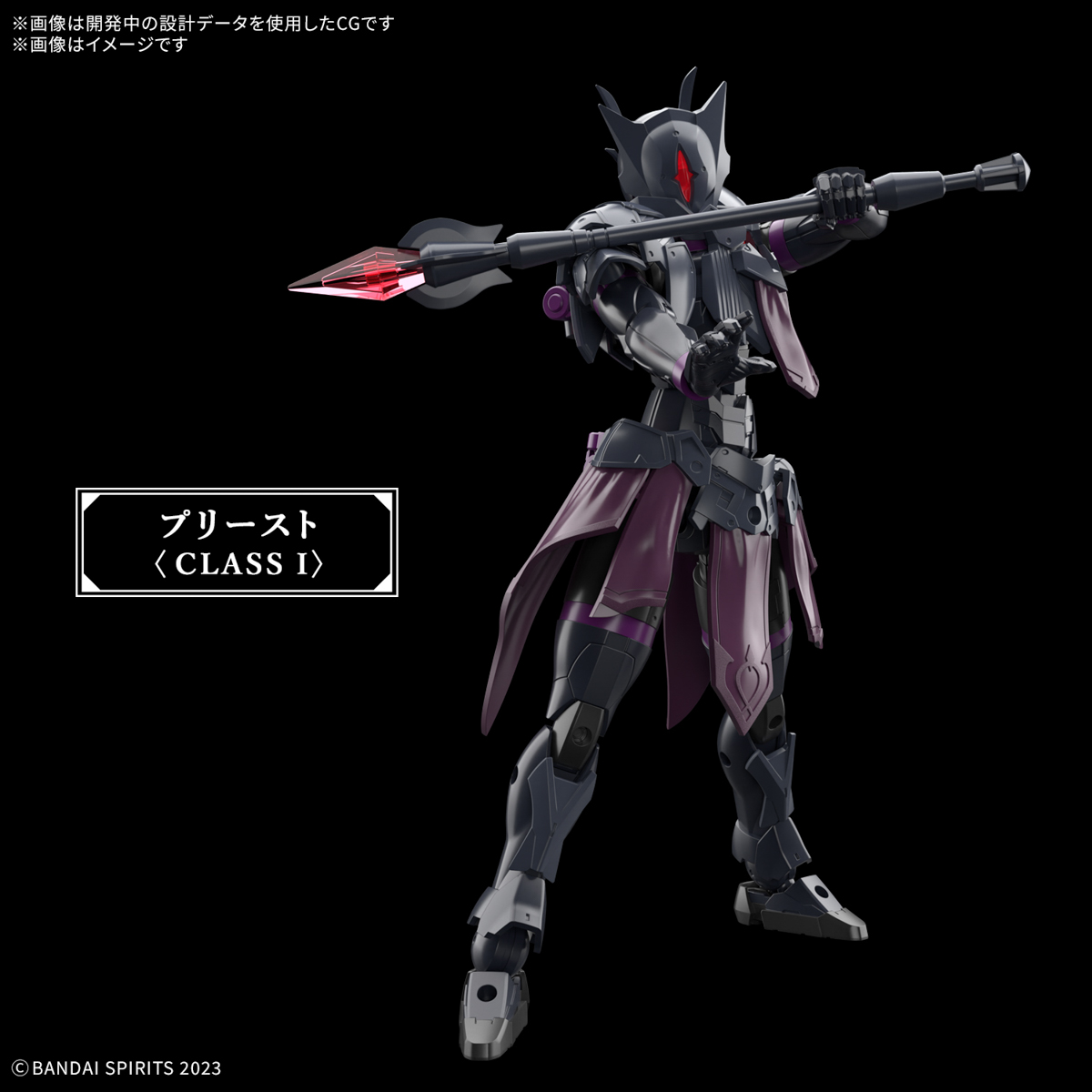 30MF 1/144 ROSAN PRIEST - Nº 06 - Imagen 16